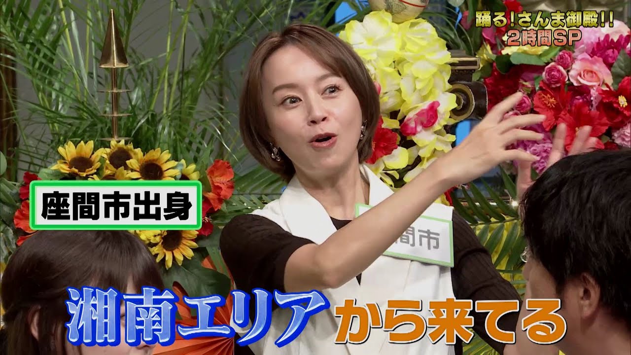 【公式】夏の激アツ！さんま御殿！！神奈川No.１町バトル田舎育ちの有名人の逆襲 7月2日（火）よる8時～！！