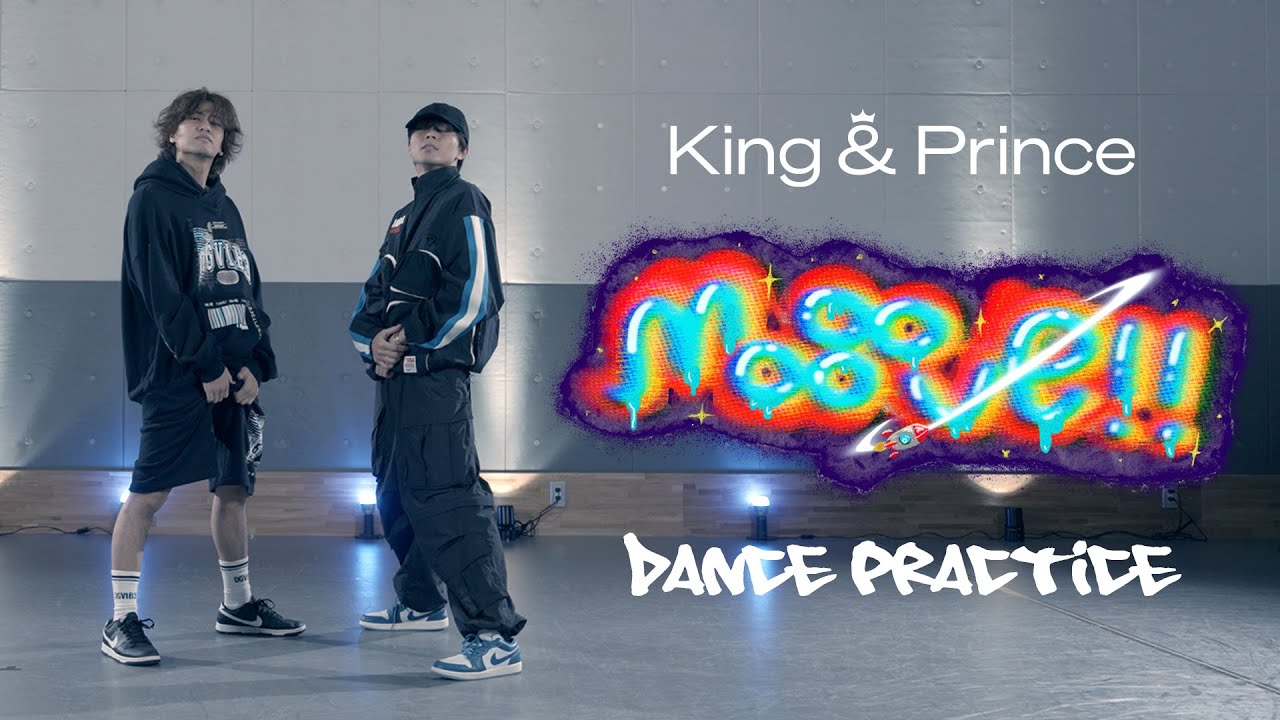 【CHOREOGRAPHY】King & Prince「moooove!!」- Dance Practice -