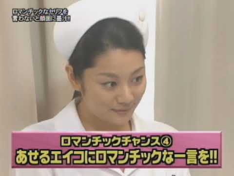 ロマンティックな告白　ぐっさん小池栄子【水10!ワンナイR&Rコント】