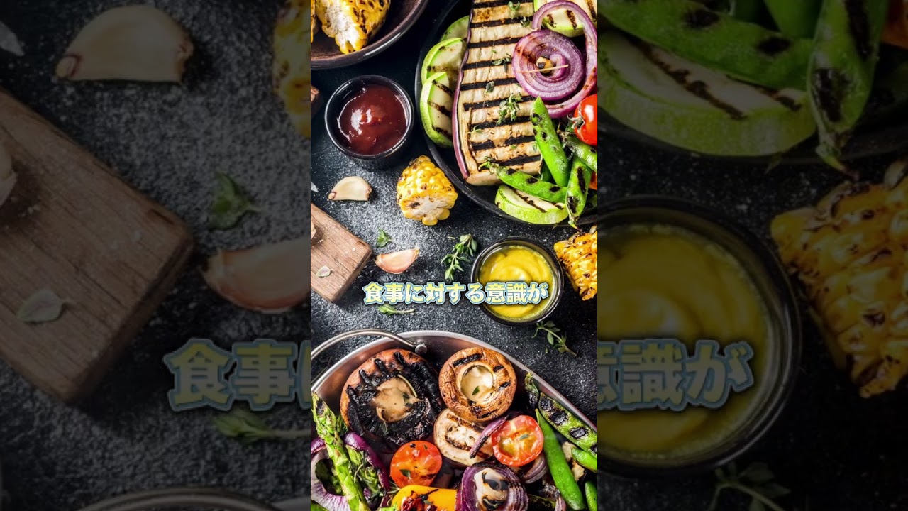 窪塚洋介さん『腸活のきっかけ』#shorts