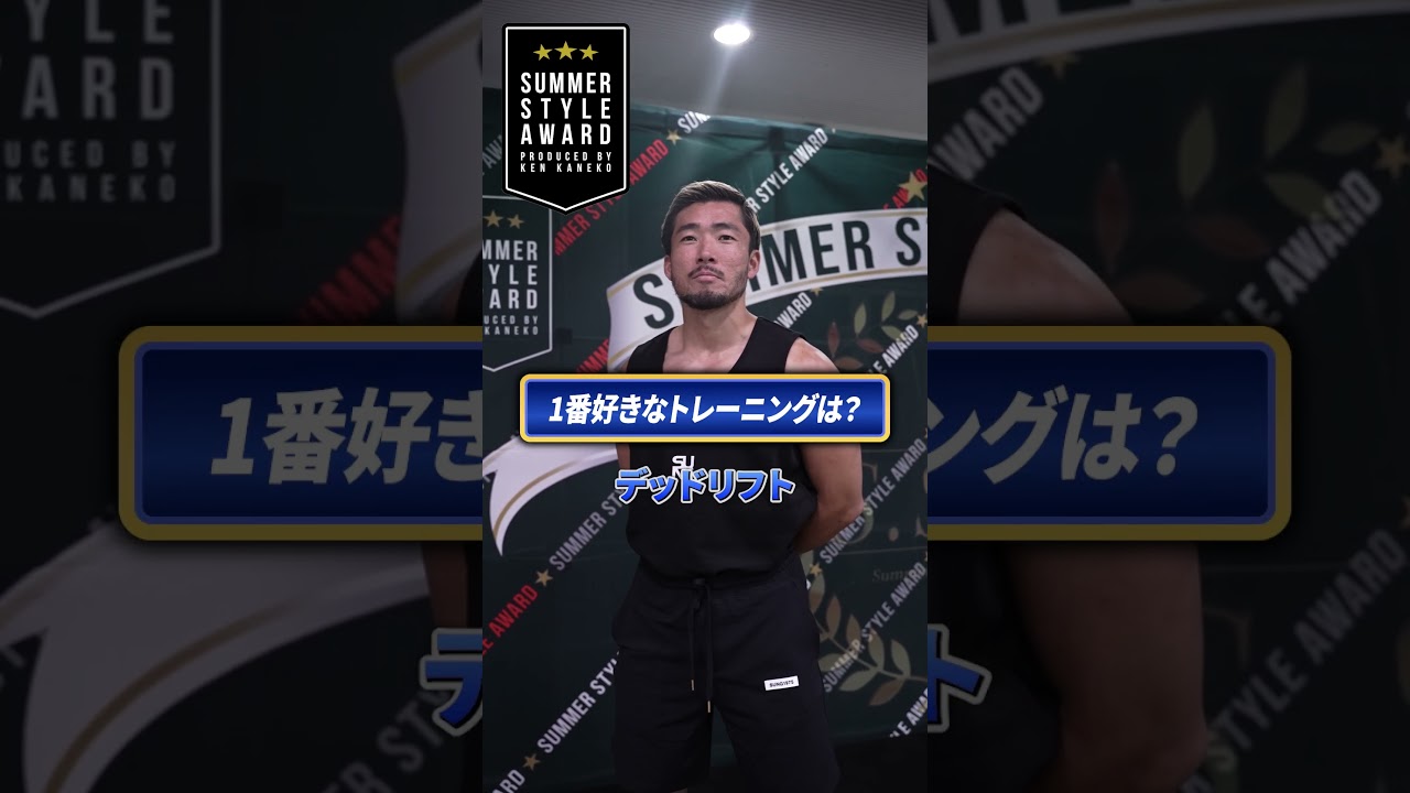 【SSA PRO】スポーツモデルミドルのコウジさんにインタビュー
