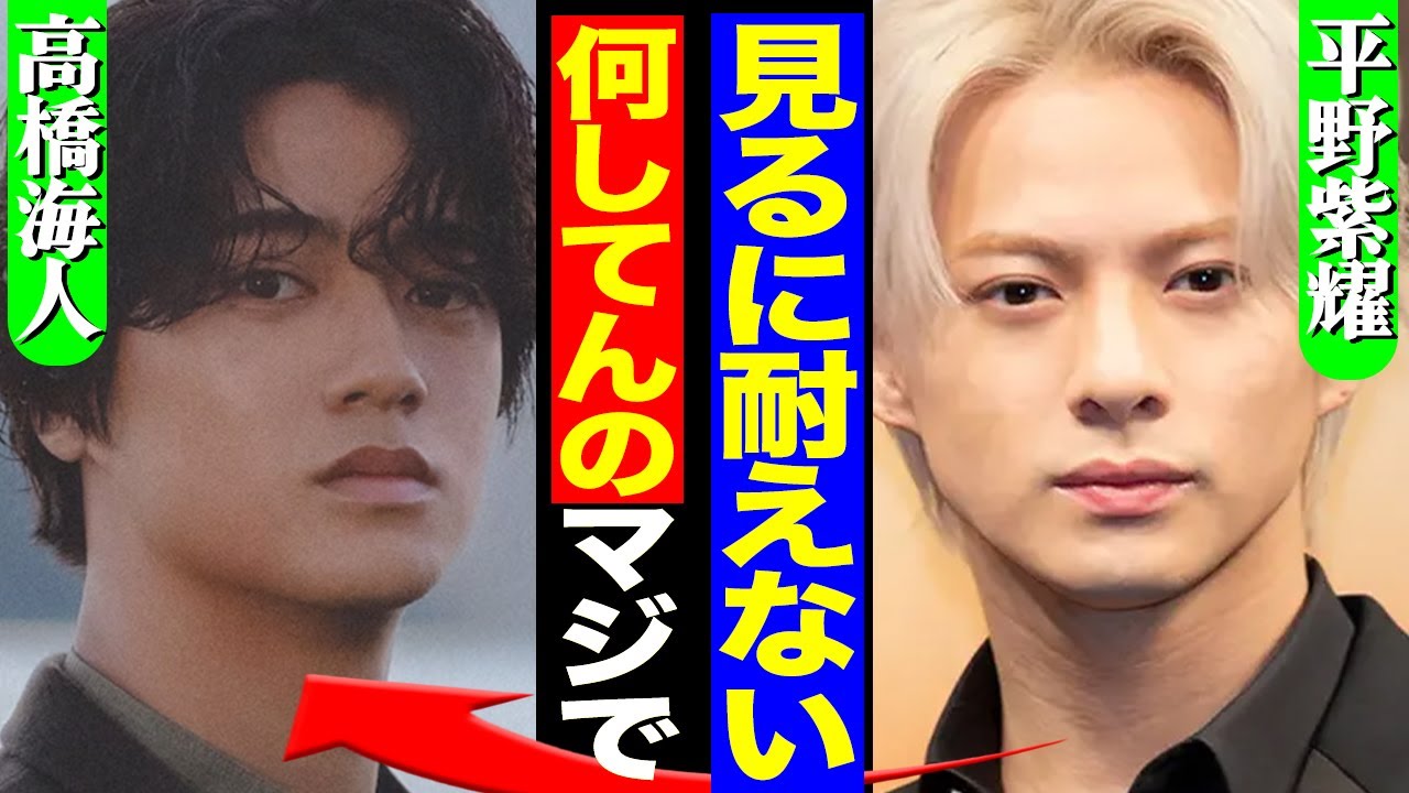 King&Princeの高橋海人が『THE MUSIC DAY』の出演でNumber_iのファンから反感を買ってしまっている理由に言葉を失う！【キンプリ】【芸能】