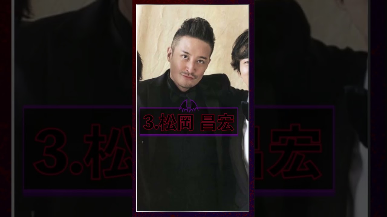 喧嘩が最強なジャニーズ3選【岡田准一・森且行・松岡昌宏】