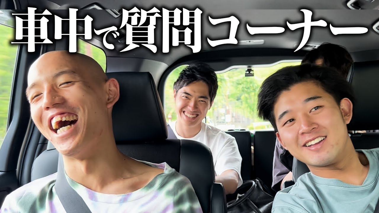 キャンプ場までの車中で作家からの質問に答えていたら…【サムネ旅#2】