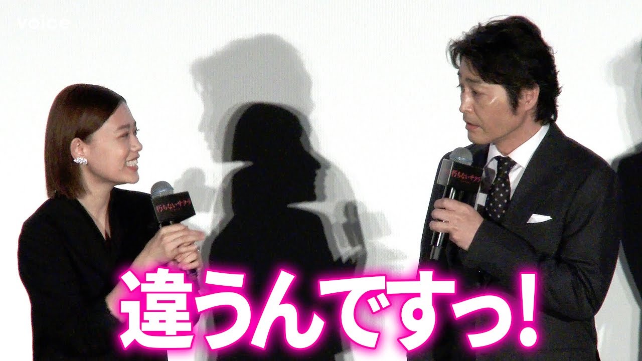 杉咲花、安田顕の暴露にタジタジ　萩原利久＆豊原功補と明かす現場の雰囲気：映画『朽ちないサクラ』公開記念舞台挨拶