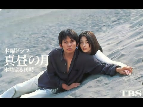 「真昼の月」5-6話 - Mahiru no Tsuki (1996) Episode 5-6 English sub Full HD