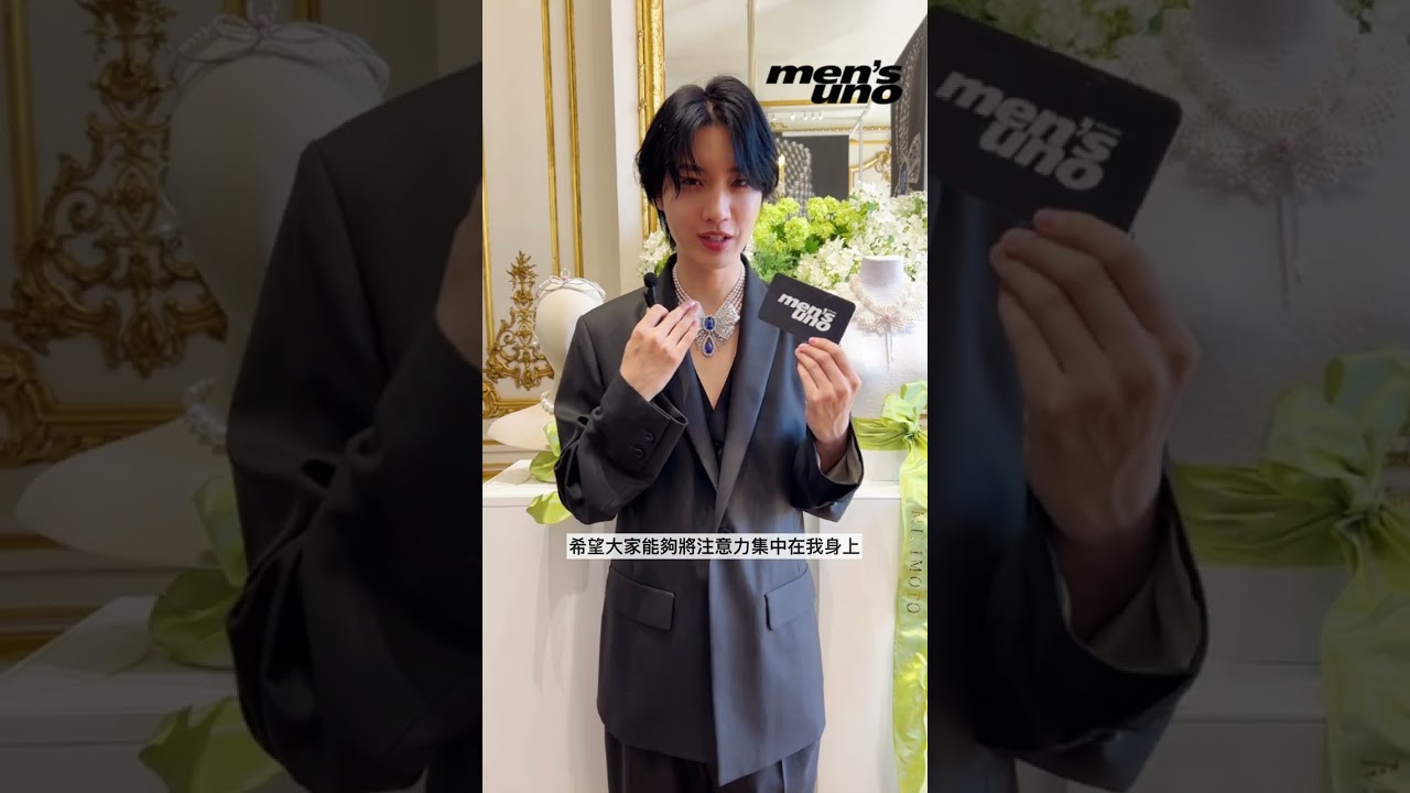 men's uno HK丨櫻田通在巴黎出席MIKIMOTO全新頂級珠寶系列發佈會