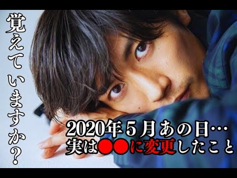 三浦春馬が亡くなる二ヵ月前に行っていた事実をお話しします