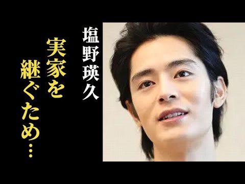 塩野瑛久「光る君へ」一条天皇役で話題に！出演作やデビューのきっかけは…