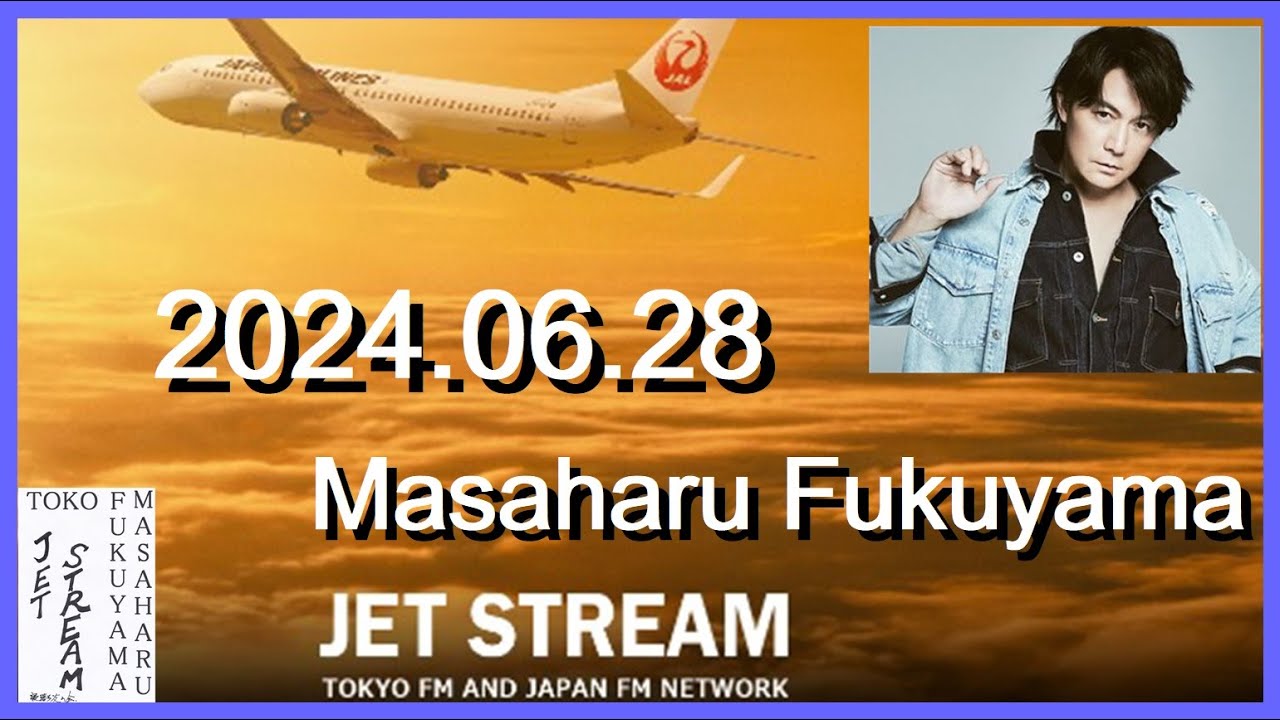 JET STREAM　福山雅治　2024.06.28
