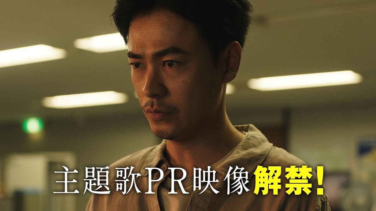 新日曜ドラマ「降り積もれ孤独な死よ」主題歌PR解禁！【7月7日スタート】