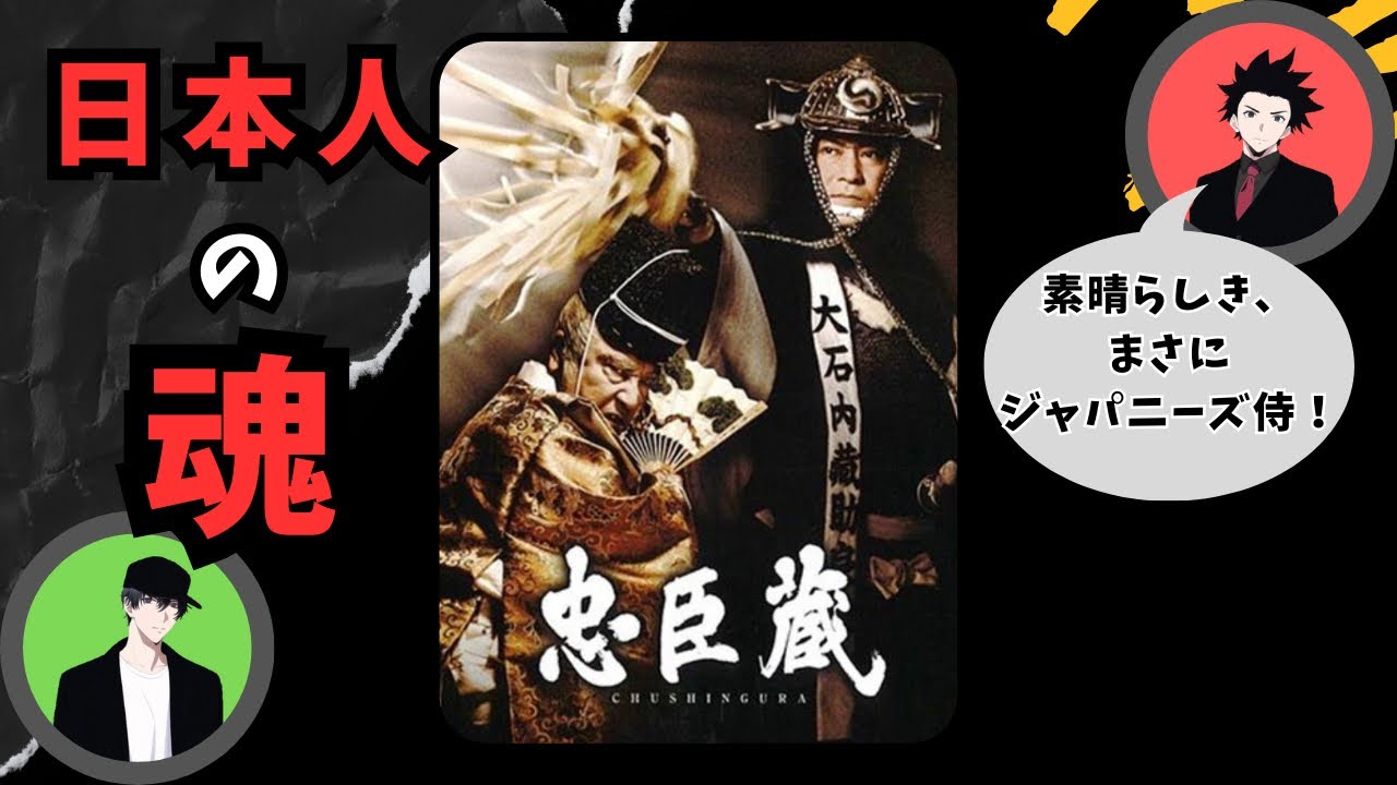 【松平健】史上最高の『忠臣蔵』の話してたらマツケンサンバⅡエピソードトークになってた[時代劇レビュー]