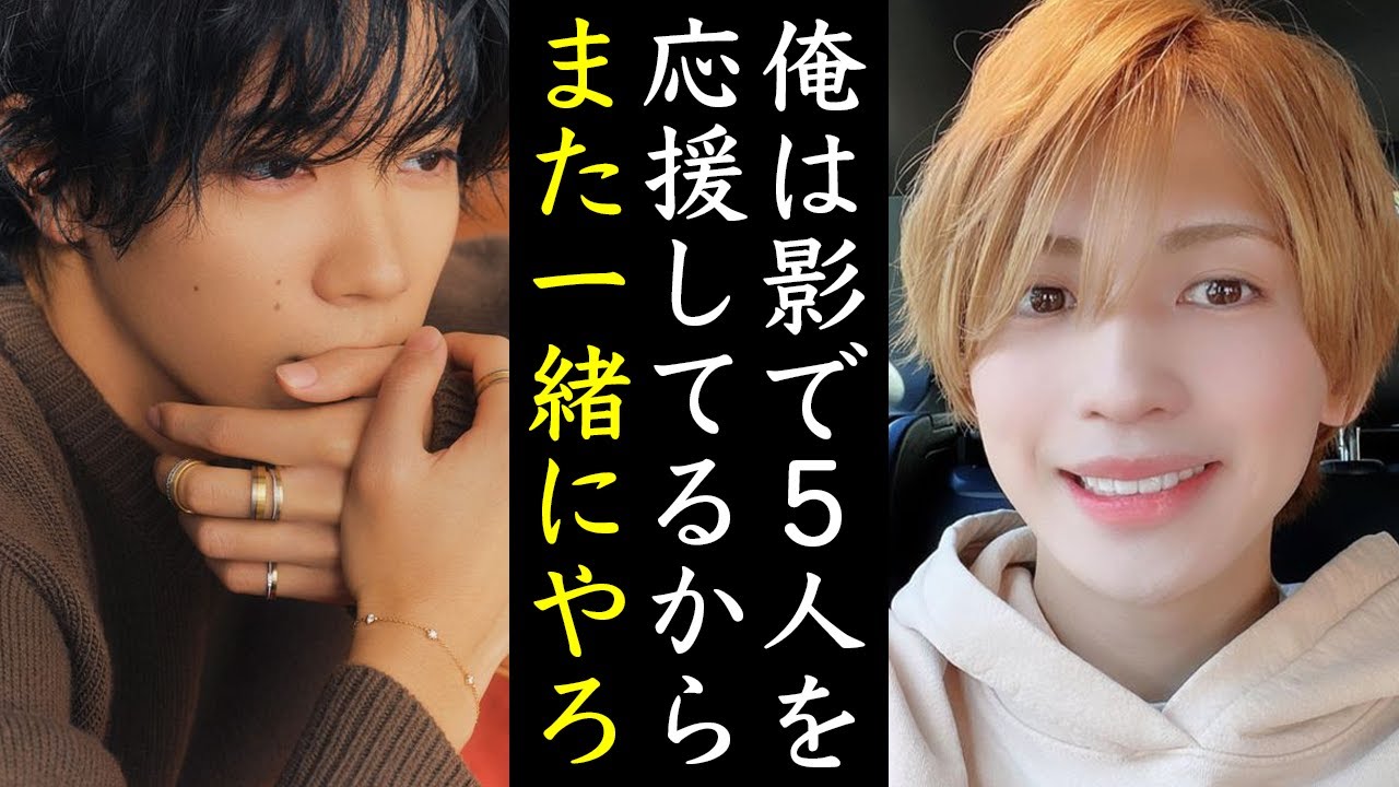 岩橋玄樹が裏で５人を支えるある“根拠”とは...Number_i神宮寺勇太との現在の関係などが最高だ