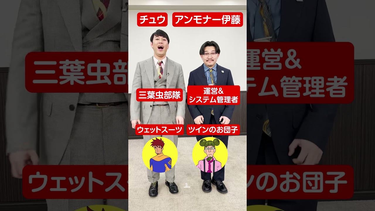 【映画】オズワルドが声を担当するキャラクターをご紹介！ #オズワルド #伊藤俊介 #畠中悠 #クレヨンしんちゃん #オラたちの恐竜日記