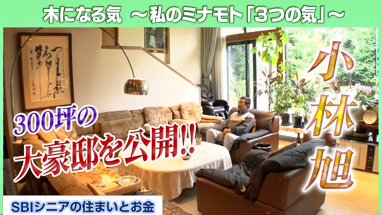 【黄金期を語る】小林旭～渡哲也や高橋英樹と徹夜で麻雀、監督とは取っ組み合いも～