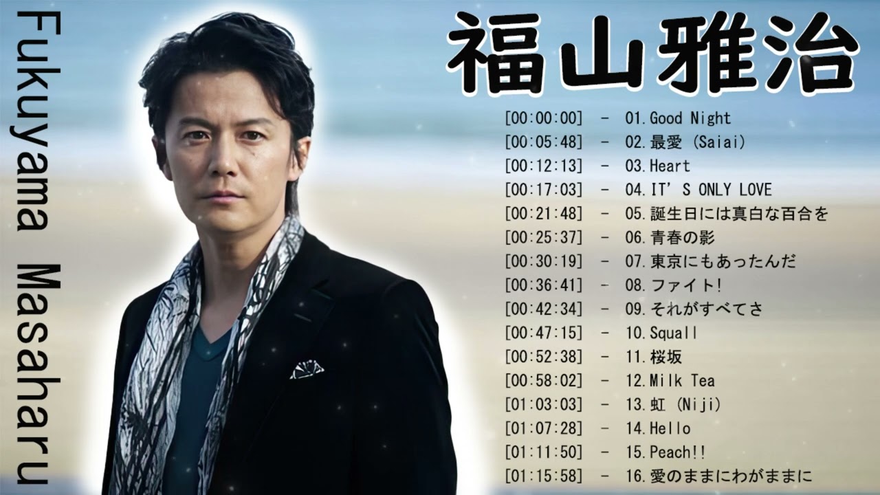 Fukuyama Masaharu Best Songs 2024 ヒットメドレー福山雅治 最新ベストヒットメドレー 2024. v2