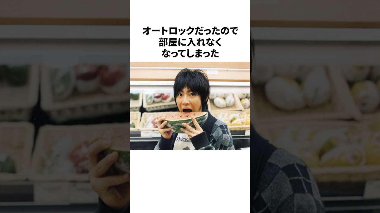 相葉雅紀の雑学#雑学 #相葉雅紀