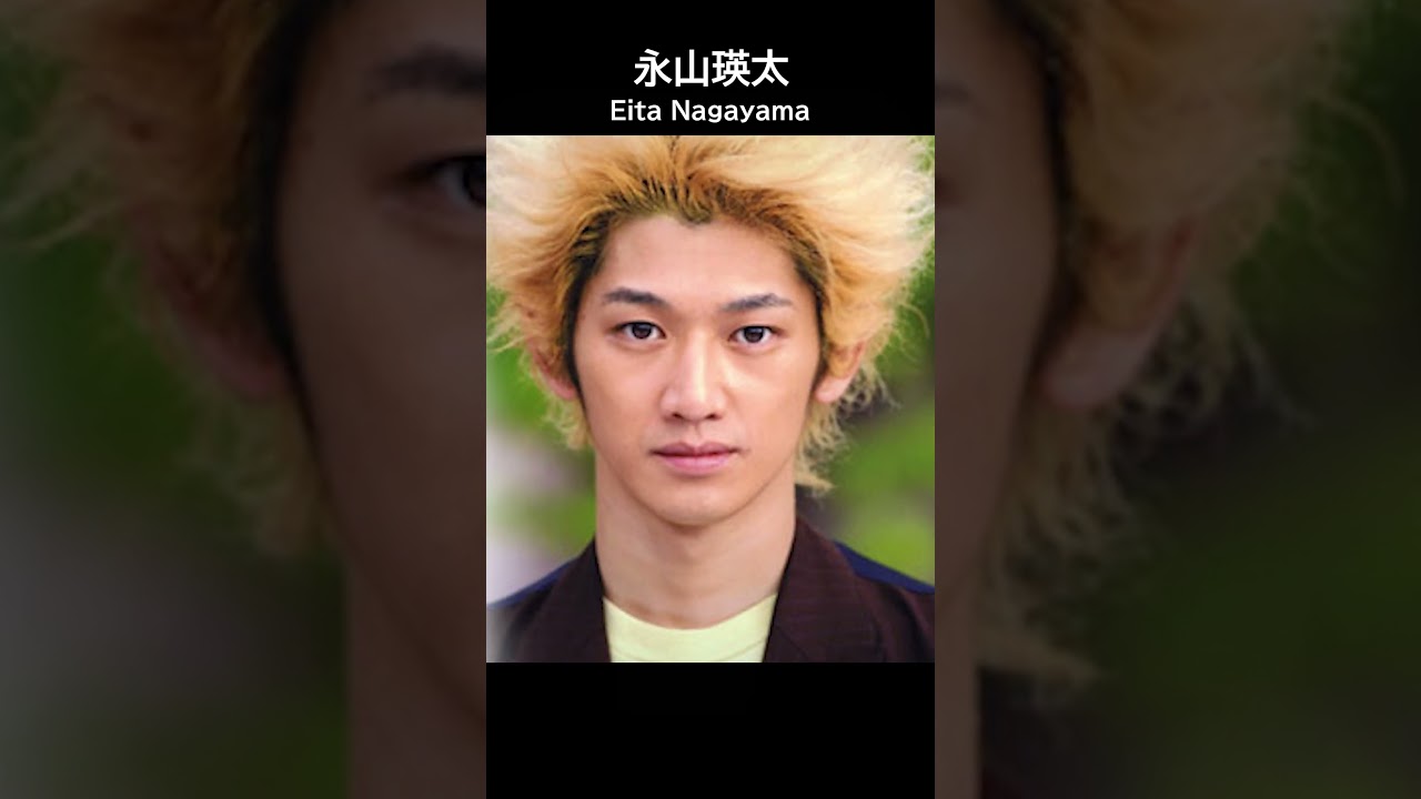 永山瑛太の若い頃 Eita Nagayama youth #のだめカンタービレ #イケメン  #film