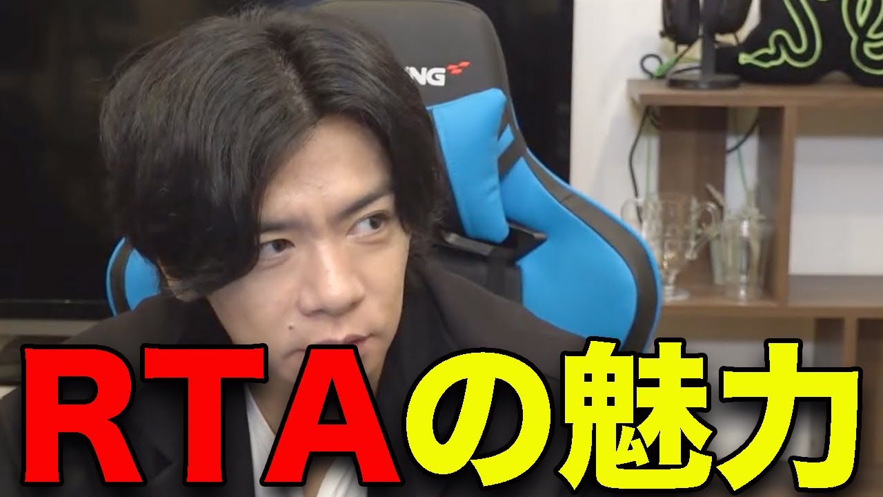 【RTA】人の異常性を見るのがいいですよね。【マヂラブ野田クリスタル】