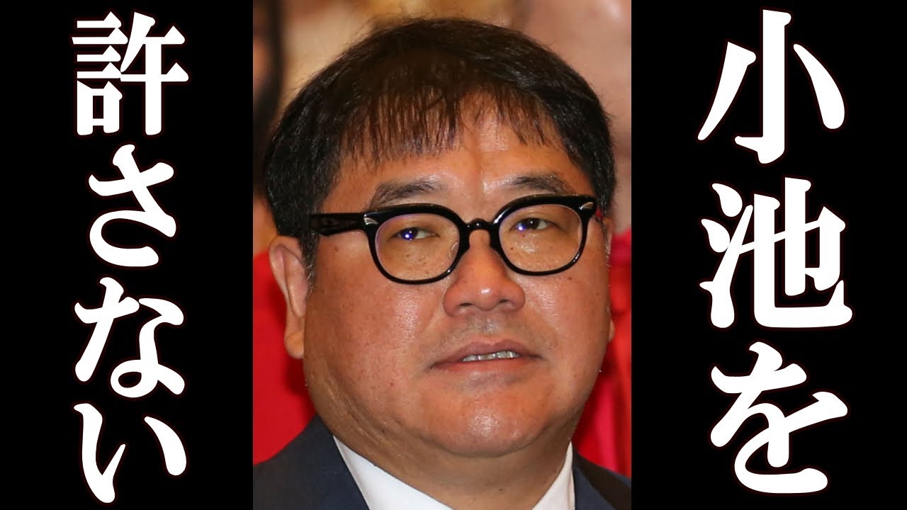 カンニング竹山 小池百合子への発言で「アッコにおまかせ」を干された件について衝撃のコメントを発表