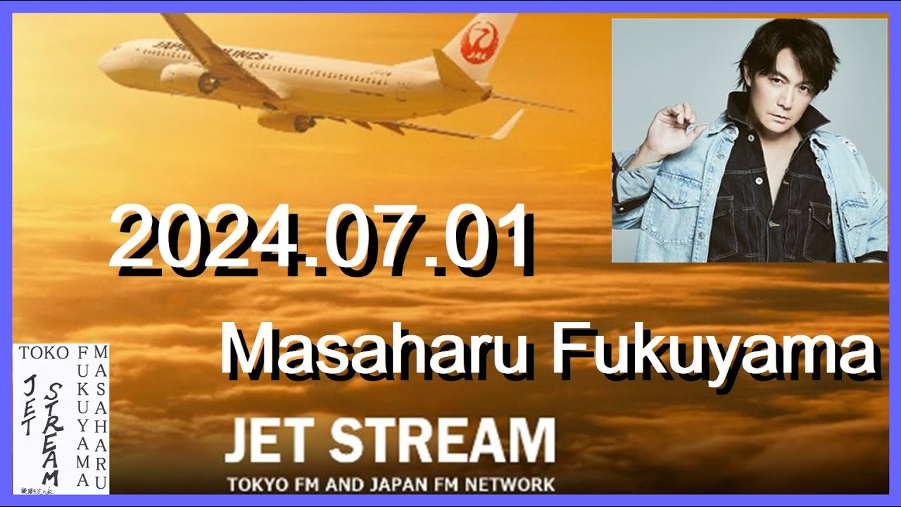 JET STREAM　福山雅治　2024.07.01