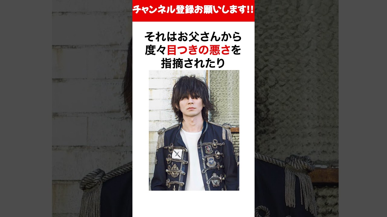 【BUMP OF CHICKEN】藤原基央のおもしろエピソード!!  #バンプ  #雑学  #天体観測  #カルマ #おもミュ  #shorts