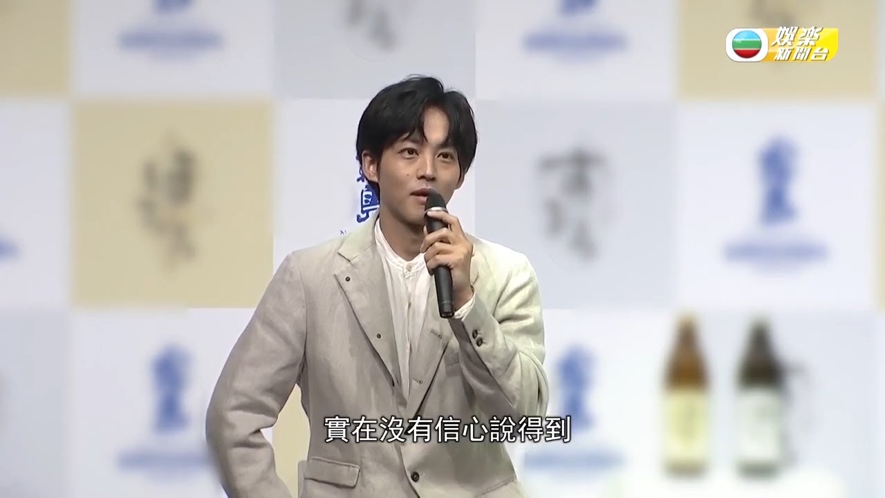 松坂桃李為角色學蒙古語 ｜直認比想像中更困難｜HK E News 娛樂新聞報道