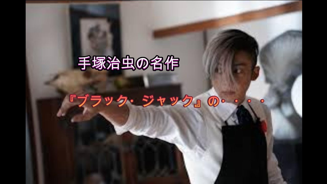 高橋一生「女性にしか見えない」怪演ぶりが話題