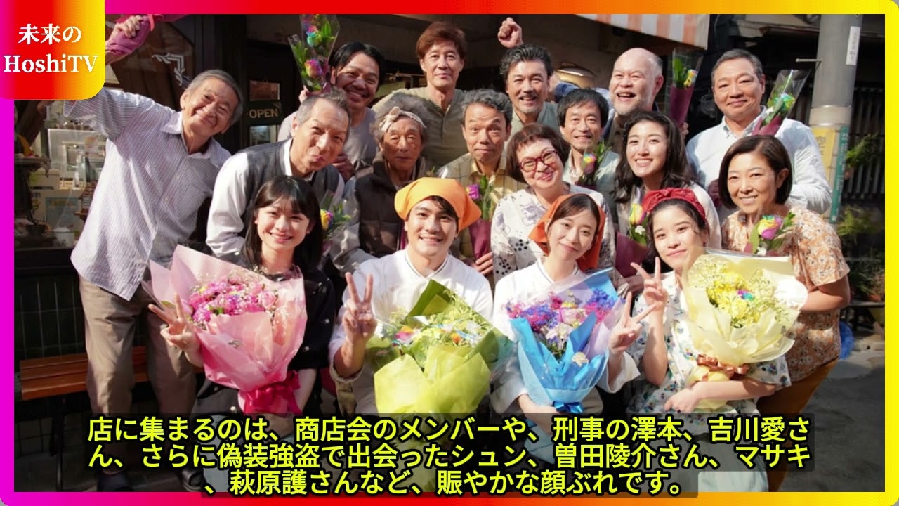「商店街を守るための最後の決断！森本慎太郎主演ドラマ『街並み照らすヤツら』がついに完結」