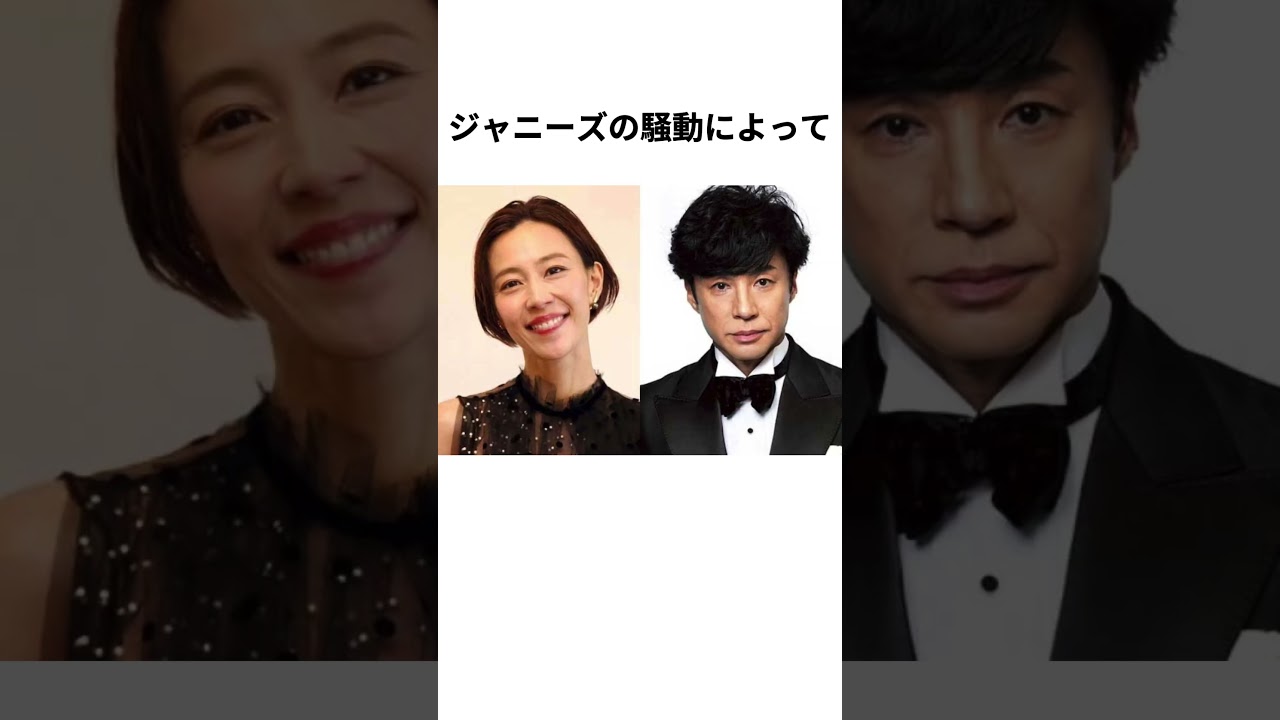 【芸能人夫婦】東山紀之さんと木村佳乃さんに関する雑学 #shorts