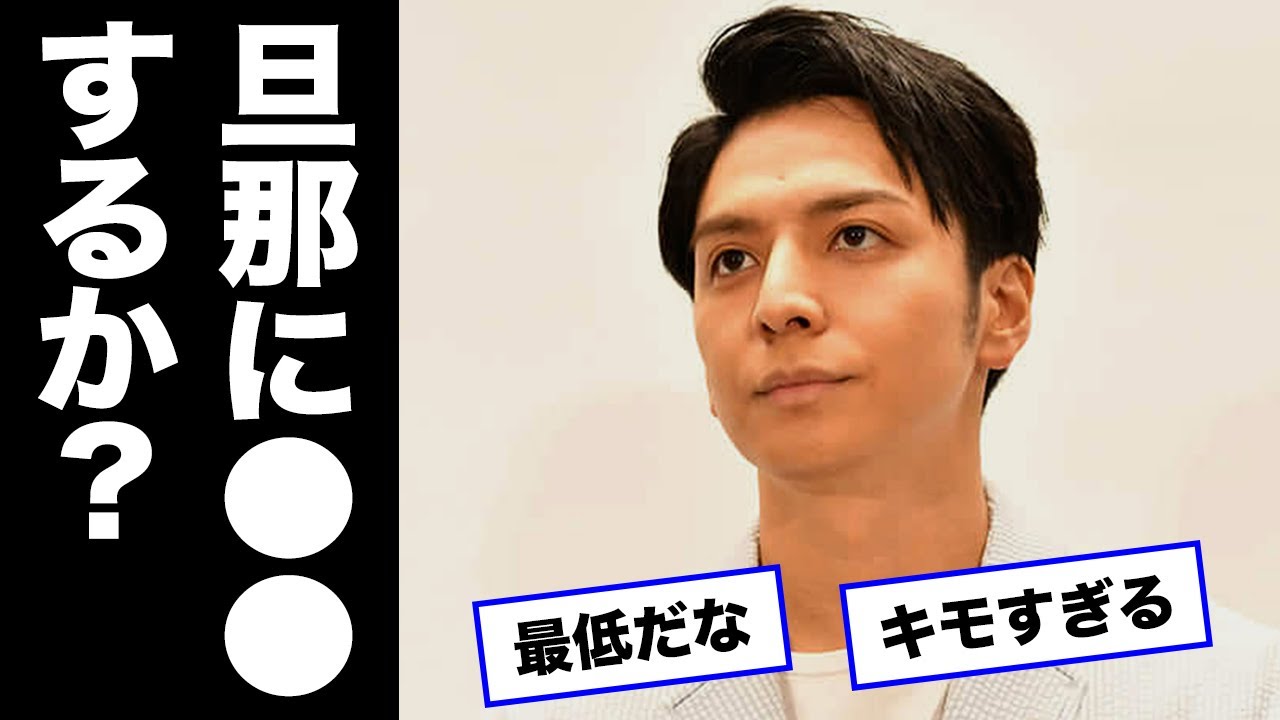 生田斗真の出産への不安に対する発言に批判が集まり炎上