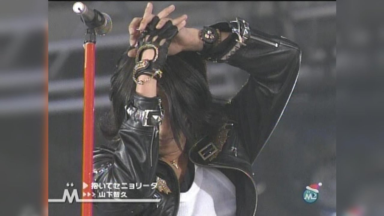 山下智久 抱いてセニョリータ (2006.12.22 MUSIC STATION SUPERLIVE) #山下智久 #抱いてセニョリータ #mステ