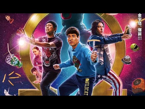 佐藤隆太、岡田義徳、塚本高史の3人がファミレスで暇を潰す様がまたもまさかの映画化『映画 THE３名様Ω～これってフツーに事件じゃね？！～』予告編