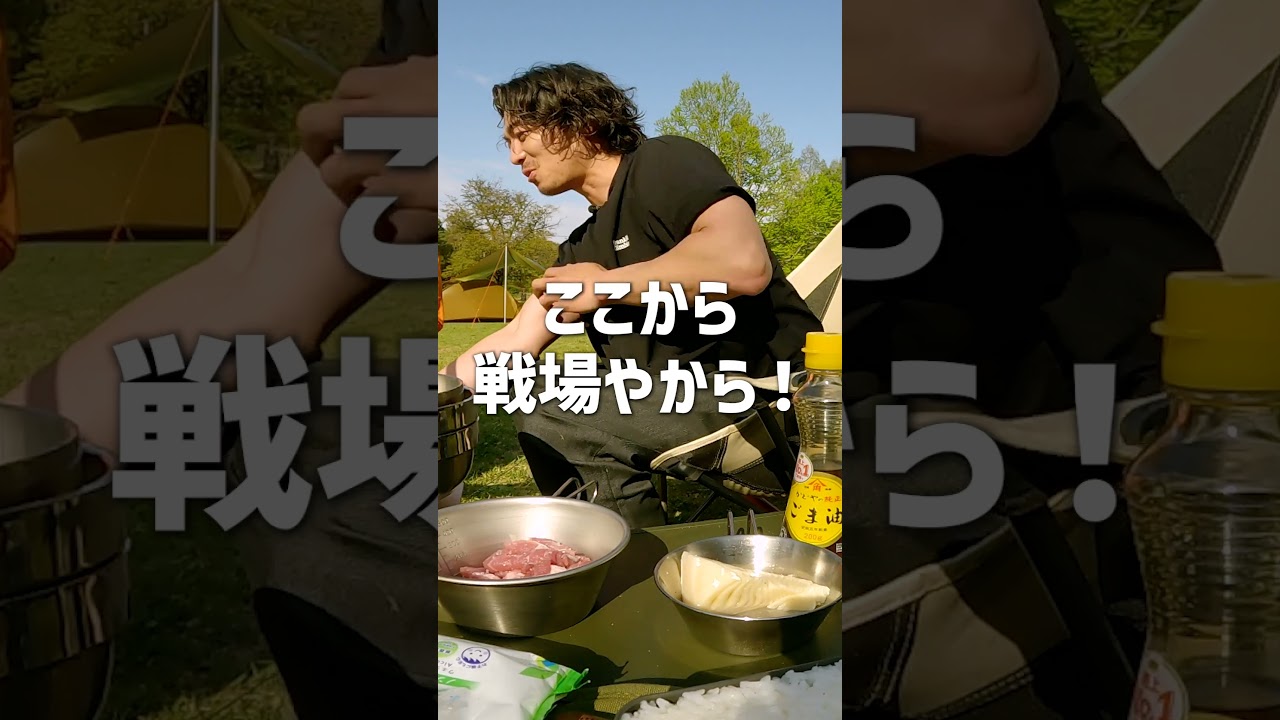 今回もドタバタ！俳優・大東駿介 激ウマあんかけチャーハン！ #shorts