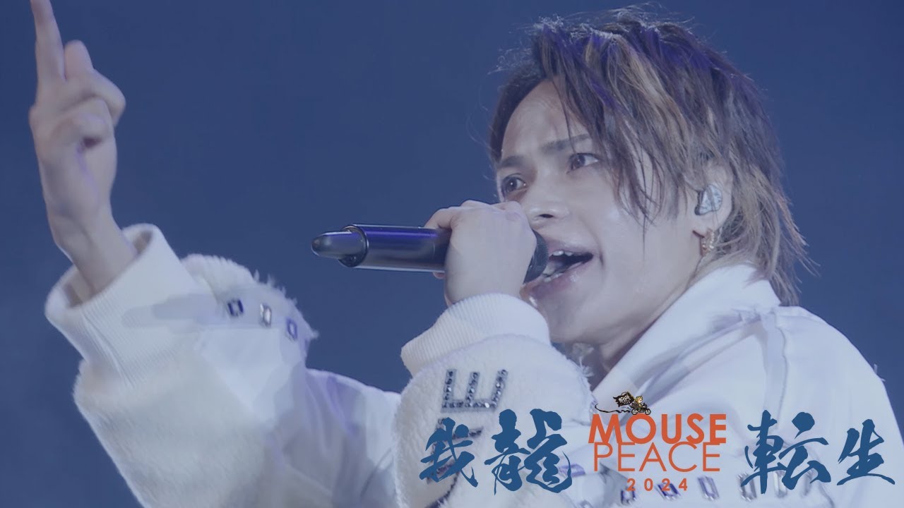 上田竜也 - ギリスト！ [MOUSE PEACE 2024 〜我龍転生〜]