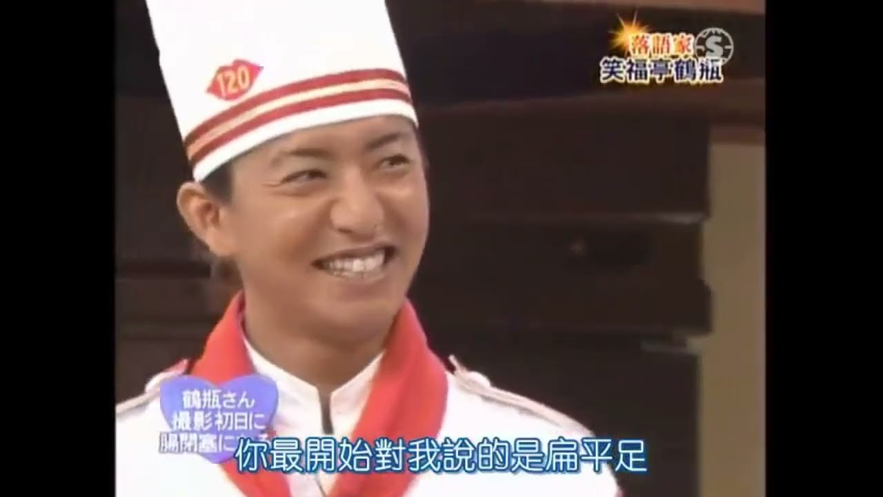 『シャッフルBISTRO』落語家笑 福亭鶴 瓶為什麼 你要那 麼說 落語家笑福亭鶴瓶昨日も中居 一緒収録をそれはまた