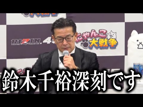 『鈴木千裕が五味隆典戦後に急変しました』マニーパッキャオとの試合はキャンセルか！？朝倉未来や平本蓮も苦言!木村ミノルや安保ルキヤが名乗り！【超RIZIN3】