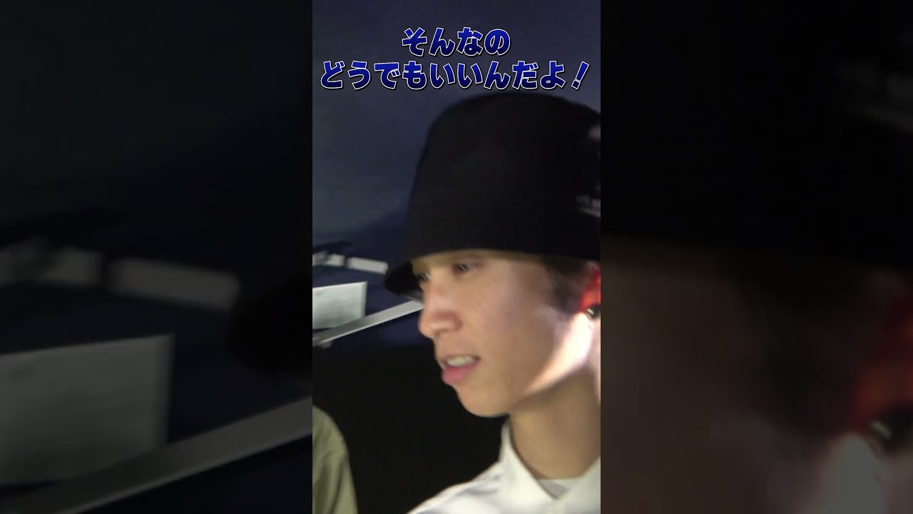 SixTONES official【大騒ぎのSixTONES】まさかのクロワッサンパーティーに発展!? そして樹がきょもを一刀両断 笑笑