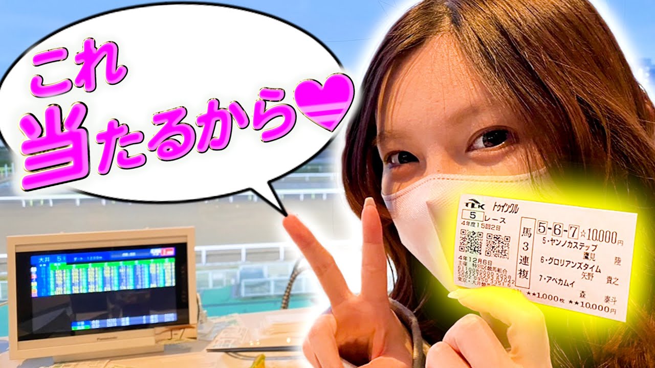 【競馬】当たらないのでもう脱がないと...