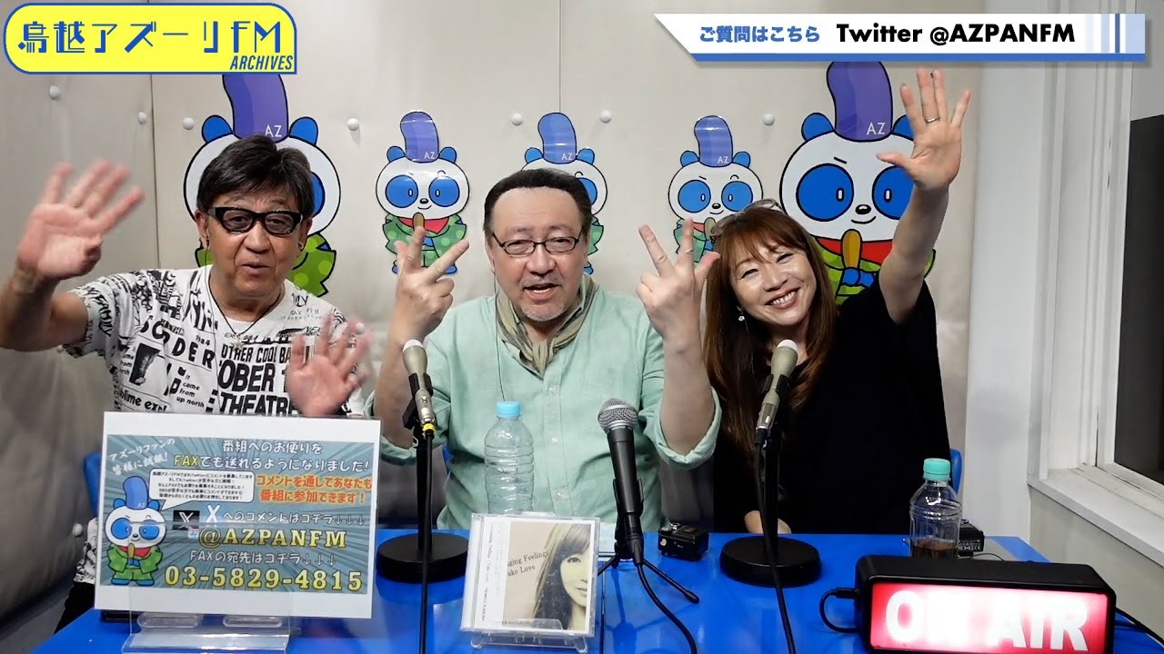 2024年06月07日配信　のりタケのハピフラ☆ナイト　MC：木邑のりよ、タケ・ウケタ　ゲスト：永田英二（音楽プロデューサー、芸能プロダクション社長、アーティスト）