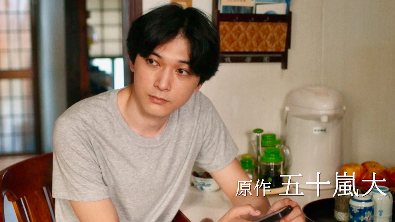 吉沢亮、耳のきこえない母と手話で会話／映画『ぼくが生きてる、ふたつの世界』予告編