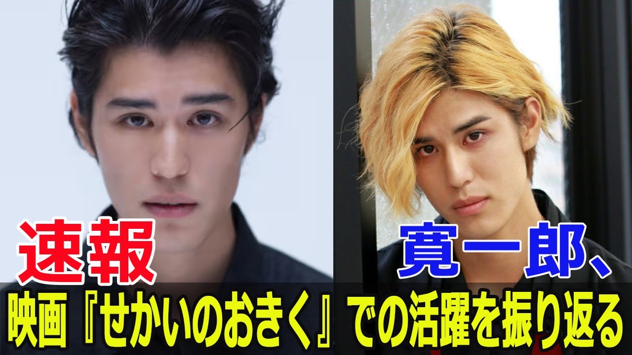 映画『プロミスト・ランド』で寛一郎が熱演！  #寛一郎, #プロミストランド, #映画, #禁じられた熊狩り, #マタギ, #飯島将史, #ナミビアの砂漠, #G63-24H