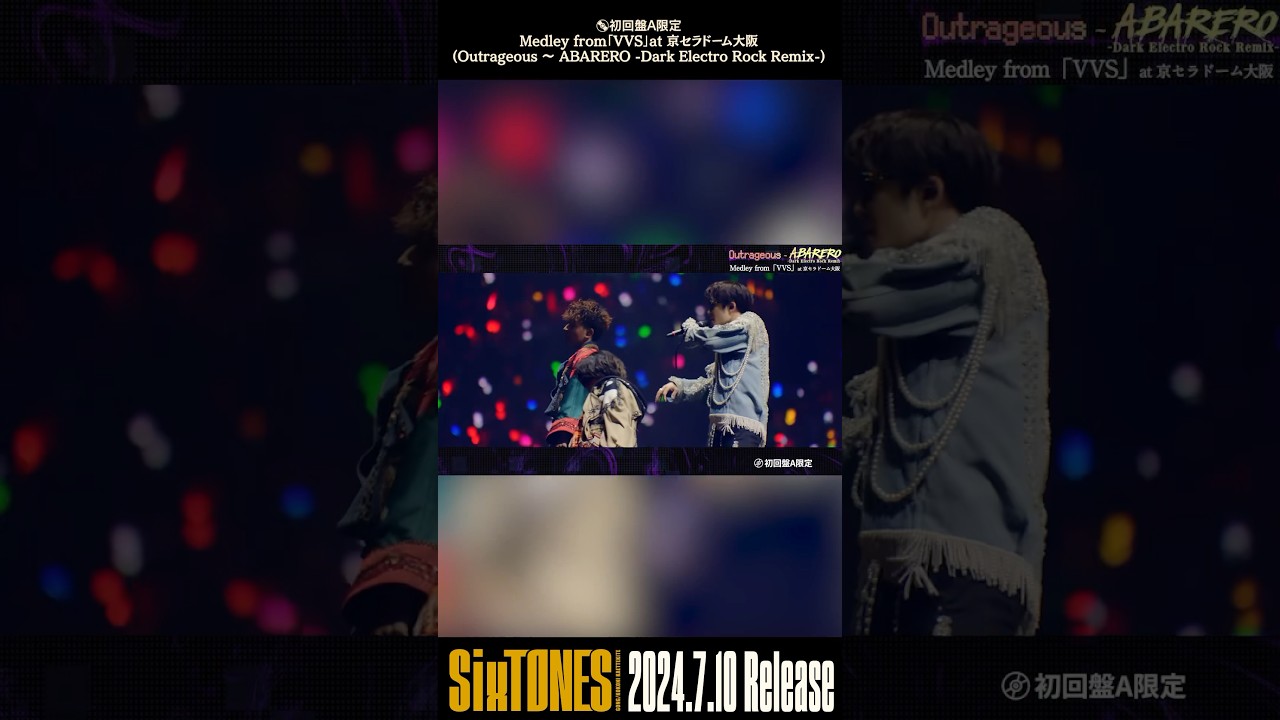 【SixTONES】13th Single「GONG/ここに帰ってきて」nonSTop digeST公開中！ #SixTONES_GONG #SixTONES_ここに帰ってきて #SixTONES
