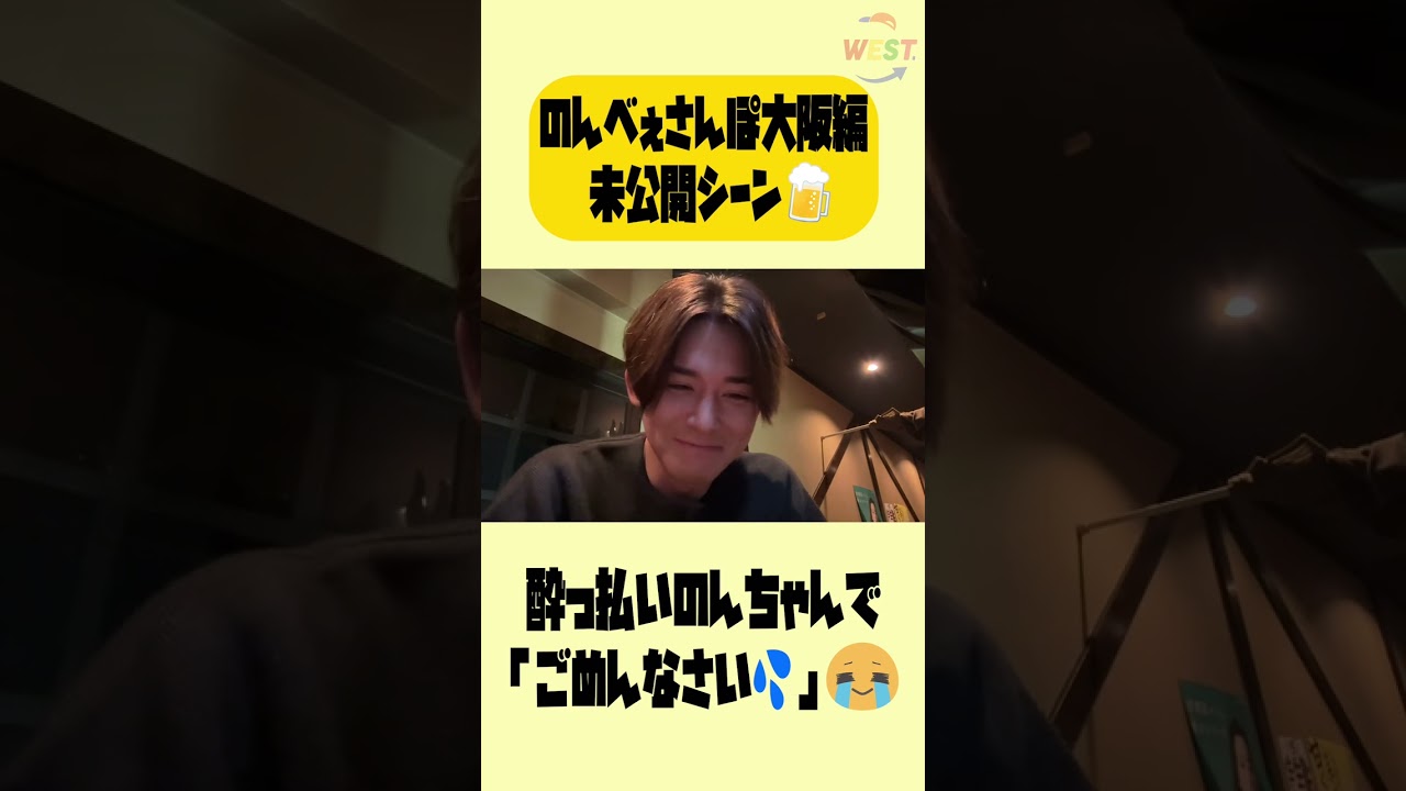 【のんべぇさんぽ大阪編】酔っぱらいでごめんなさい💦