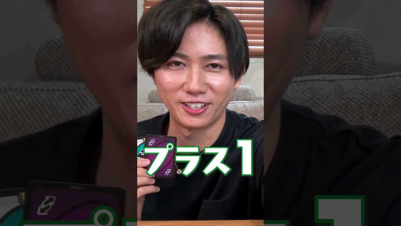 Snow Man official【UNOフリップ】向井康二がどうしてもやりたかった企画なのにあべちゃんが鬼強!!