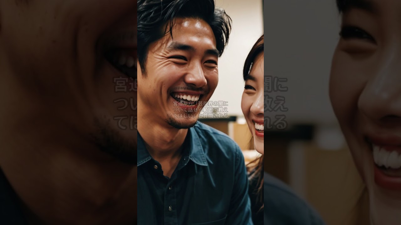 元KAT-TUN田口に宮迫が芸能界の闇について聞いてみた結果　#宮迫　　#田口　#芸能界の闇　#KAT-TUN