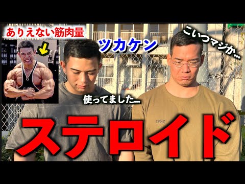 【悲報】ツカケン、やっぱりステロイド使ってました