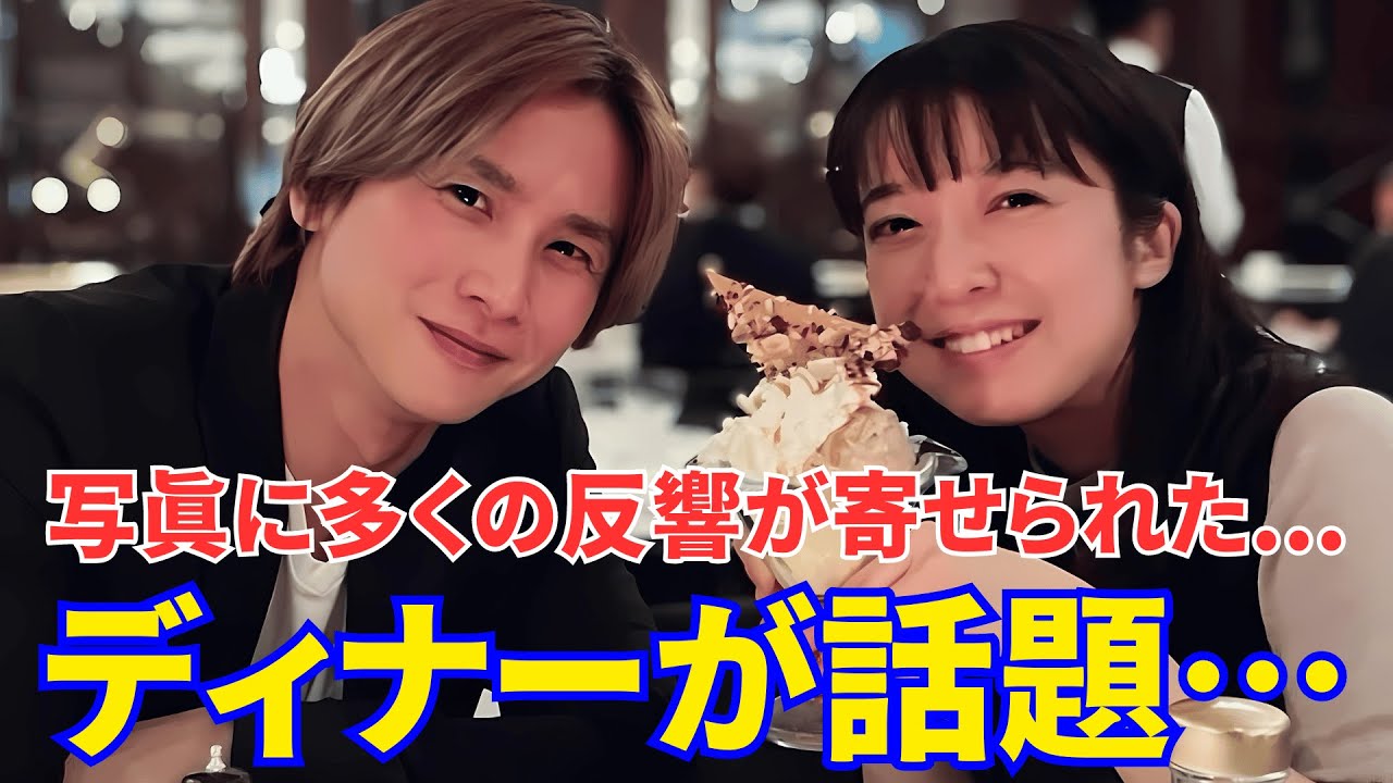 【上白石萌音】堂本光一とのディナーが話題…上白石萌音がロンドンで撮影した堂本光一の写真に多くの反響が寄せられた。