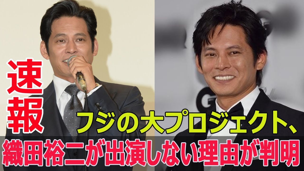 織田裕二が「踊る大捜査線」の続編に出演しない理由とは？  #踊る大捜査線プロジェクト, #織田裕二, #フジテレビ, #青島俊作, #柳葉敏郎, #室井慎次, #映画, #復活, #FO-24H