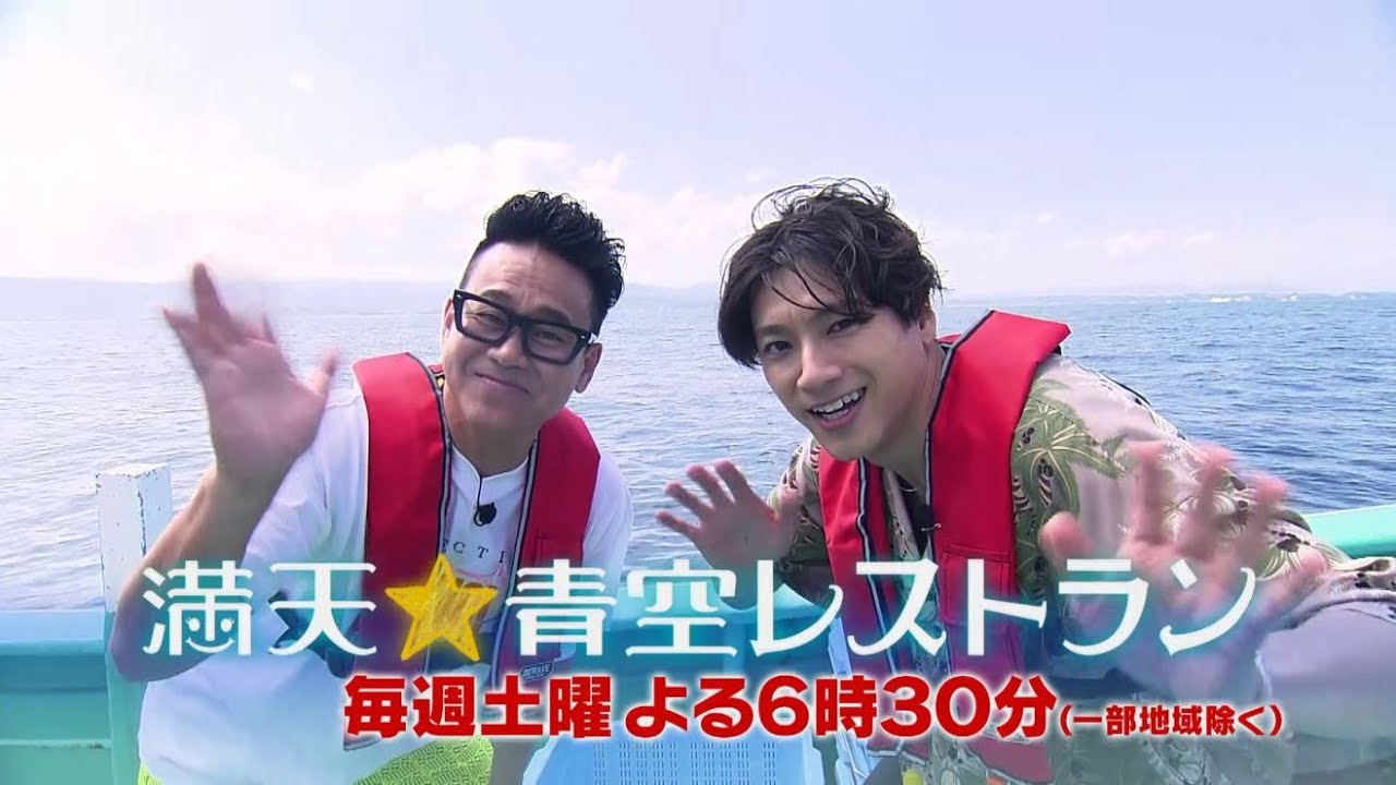 満天☆青空レストラン　7/13放送「茨城県　しらす」